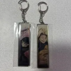 呪術廻戦 夏油傑 禪院真 メタルキーホルダーコレクション 第1弾