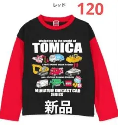 トミカ長袖Tシャツ 120cm 【新品】新作①のサムネイル