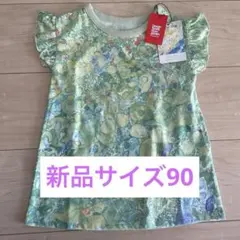 Item thumbnail for item 97125fd9-41fd-4af6-97ac-e01b0b57b2c5