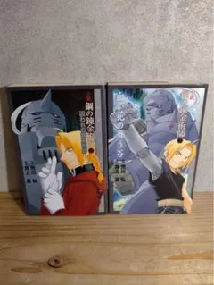 初版・帯付き】鋼の錬金術師 27巻 冊子付き - メルカリ