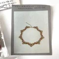 いっかくじゅう様 リクエスト 2点 まとめ商品