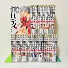 灼熱カバディ　全巻セット(1〜31巻) 灼熱カバディ 1巻〜31巻全巻セット 灼熱カバディ (全31巻) Kindle版