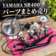 SR400 SR500 初期型 音叉マーク付き 純正ミラー 左右セット 全年式