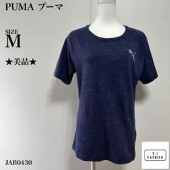 PUMA プーマ Tシャツ 半袖 ロゴプリント ネイビー コットン100% M