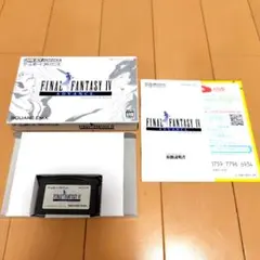 ゲームボーイアドバンス テレビゲーム