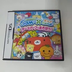 サンエックスランド 〜テーマパークであそぼう!〜 ニンテンドーDS