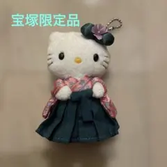 2026年最新】キティ 宝塚の人気アイテム - メルカリ