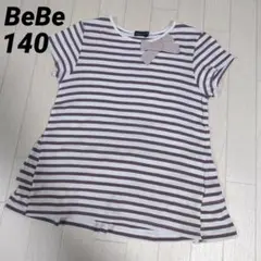 べべ140サイズ　リボン付きボーダーTシャツ　バックフリル　白ベージュ系のサムネイル