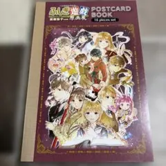 渡瀬悠宇 ポストカードブック 2冊 - メルカリ