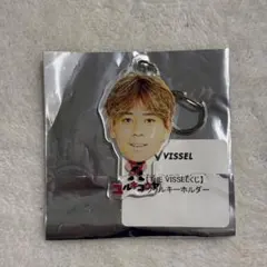 ヴィッセル神戸 汰木康也 アクリルキーホルダー