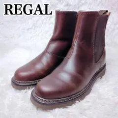 【美品✨】REGAL リーガル サイドゴアブーツ　ハイカット レザー 本革