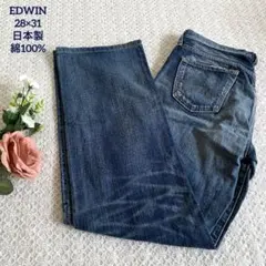 EDWIN 554RV デニムパンツ 28×31 日本製 ヴィンテージ加工