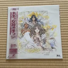 Item thumbnail for item c4cca3c4-2f8b-4ca6-8b4e-454930346a2c