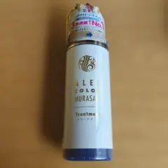 ALES COLOR MURASAKI トリートメントのサムネイル