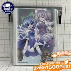 2026年最新】東方 スリーブの人気アイテム - メルカリ