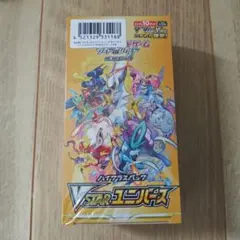 VSTARユニバース　1box （新品・未開封・シュリンク付き）