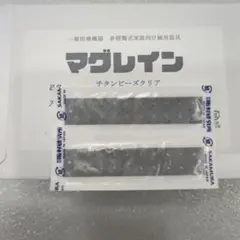 Item thumbnail for item ef227f83-07a0-495b-bba8-f3291ed4d686