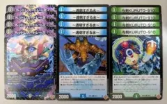 ヘッドレス＝トレース　4枚　～透明すぎる水～　4枚　与剣KURUTO-9104枚