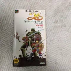 【説明書のみ】イースIII ワンダラーズ フロム イース