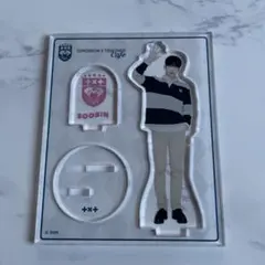 TXT スビン アクスタ