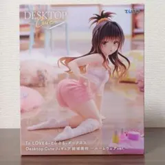 未開封発送 ToLOVEる Desktop Cute 結城美柑 ルームウェア ⑪