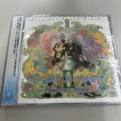 ESPALUDA II Original Sound Track ケイブ