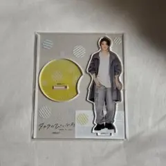 ぴんくさま専用　岩瀬洋志さんアクリルスタンド ぴんくさま専用 岩瀬洋志さんアクリルスタンド 岩瀬洋志/会員