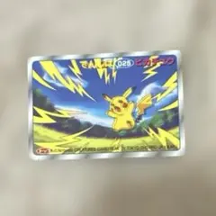2026年最新】トップサンピカチュウカードの人気アイテム - メルカリ