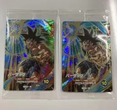 ドラゴンボール　スーパーダイバーズ　バーダック　GDR　SDVP-D22 未開封