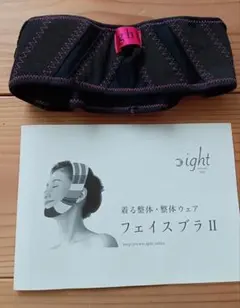 Sサイズ 二の腕脂肪吸引 圧迫着 湘南美容 SBC - メルカリ