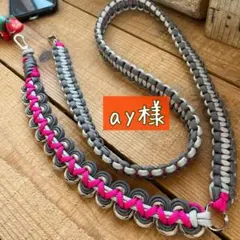 ay様オーダー　スマホショルダーストラップ　スマホショルダー　パラコード