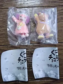 ぐーチョコランタン　フロッキーフィギュア