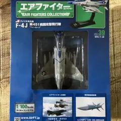 2026年最新】バンダイ 1/55 VF-1Jの人気アイテム - メルカリ