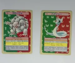 ポケモンカード　トップサン まとめのサムネイル