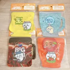 ちいかわ サントリー オリジナルジップバッグ 全4種セット