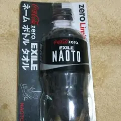 EXILE ネームボトルタオル NAOTO