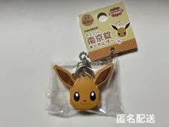 ポケットモンスター　イーブイ　南京錠　キーホルダー　ポケモン