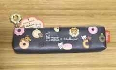 ペンポーチ ミスタードーナツ リラックマ ペンケース ポーチ 筆箱 ミスド