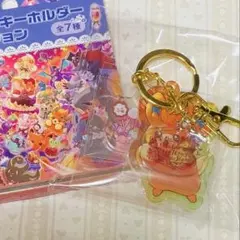 ポケモンセンター　ハロウィン　アクリルキーホルダー　パモ　匿名配送