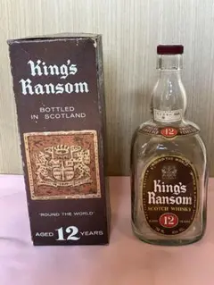 【空き瓶】スコッチ・ウイスキー　キングス ランサム King‘s Ransom
