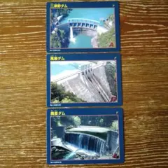 ダムカード 5枚セット 津軽ダム 浅瀬石川ダム - メルカリ