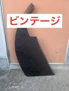 Item thumbnail for item 41c0a9b7-77a1-4860-80b4-c2fd478fff5f