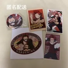 ヒロアカ 切島鋭児郎 セット