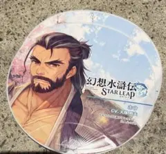 TGS2025 幻想水滸伝 STAR LEAP うちわ 大久保藍子