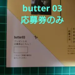 岩瀬洋志　直筆サインチェキ Amazon.co.jp: 岩瀬洋志 FC限定 チェキ チェキ風カード 複製