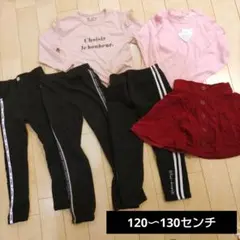 BREEZE　ブリーズ　女の子　長袖　トレーナー　長ズボン　　スカート　120