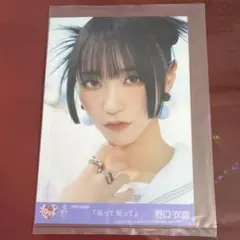 イコラブ 生写真 野口衣織 呪って呪って