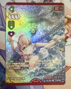 ラブカ 乙宗梢 P+ 4枚セット ラブライブ 蓮ノ空 - メルカリ