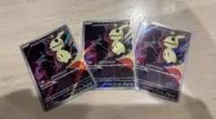 ロケット団のミミッキュ AR 3枚セット