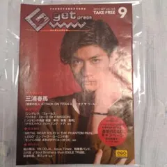 2025年最新】三浦春馬グッズの人気アイテム - メルカリ